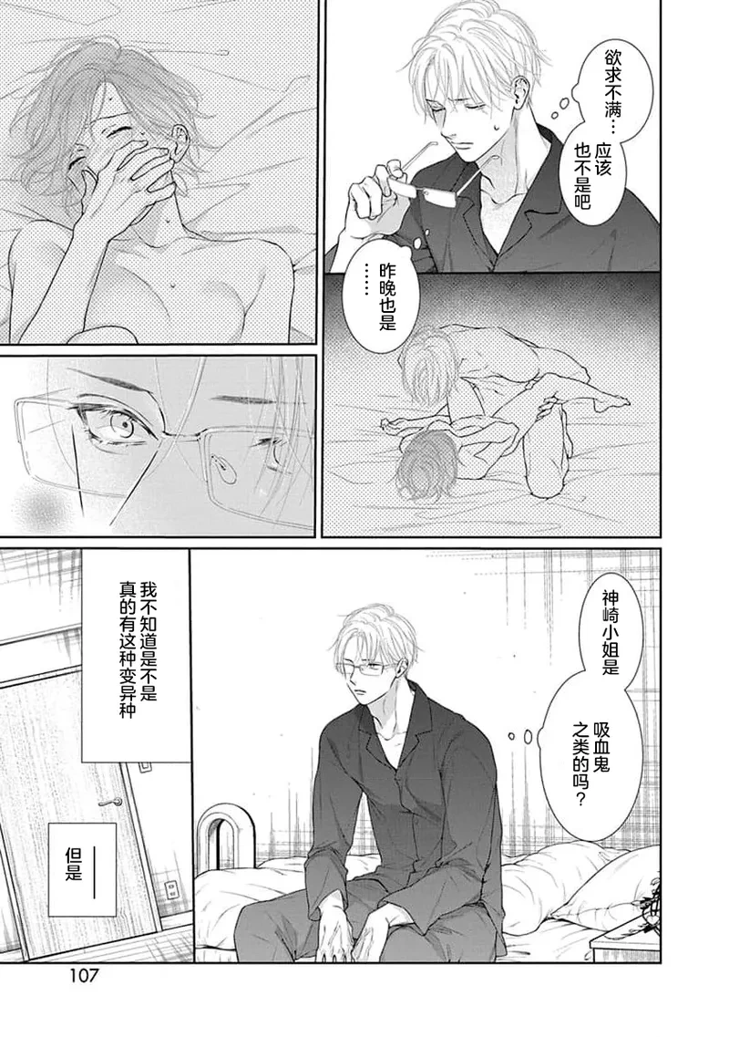 หน้า 110