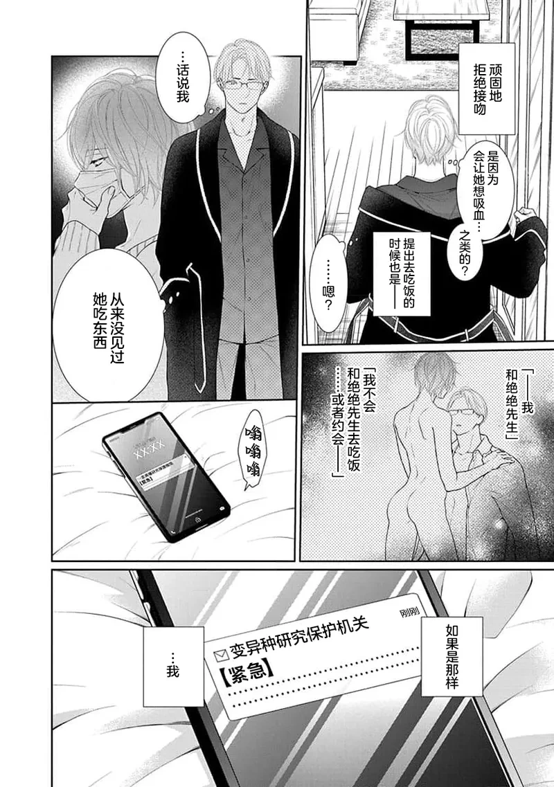 หน้า 111
