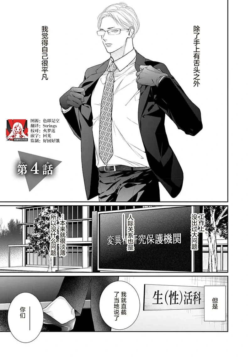 หน้า 112