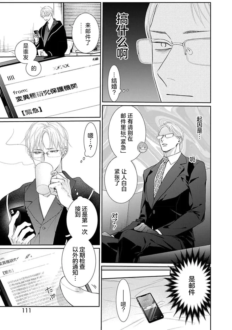 หน้า 114
