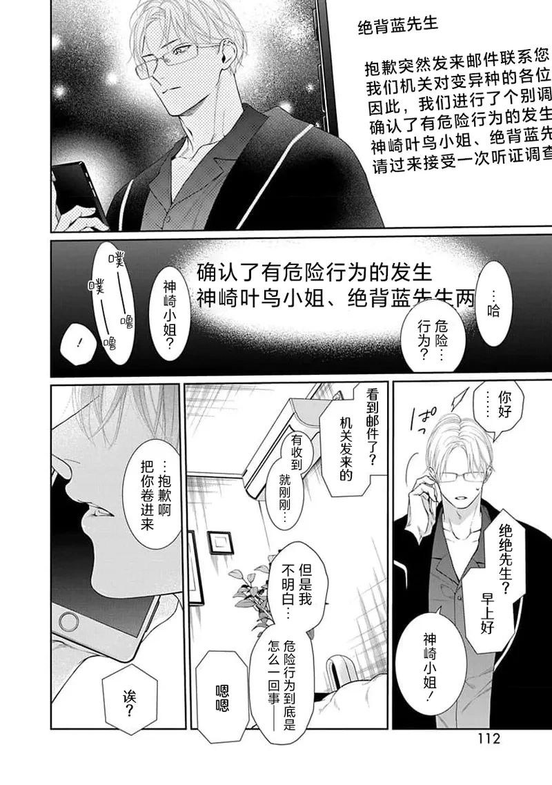 หน้า 115