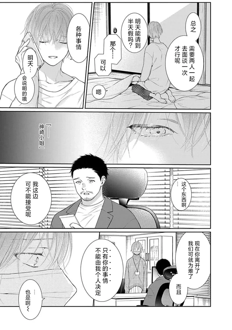 หน้า 116