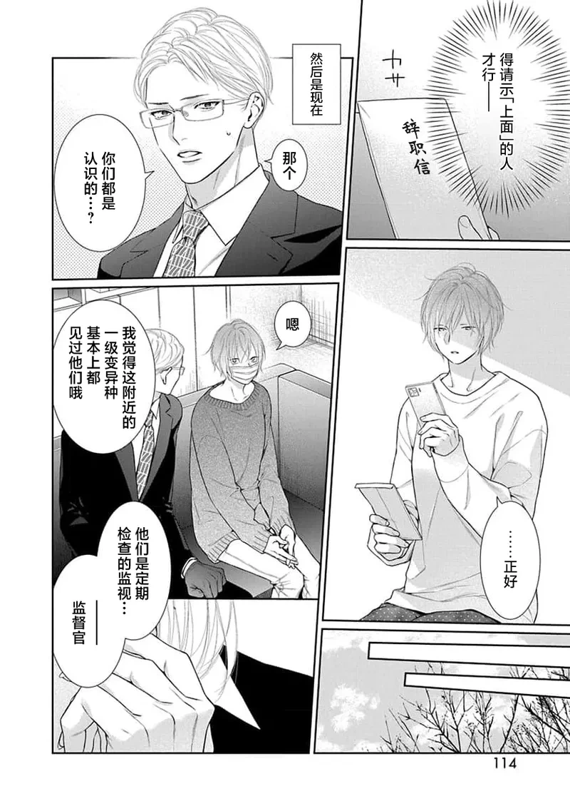หน้า 117