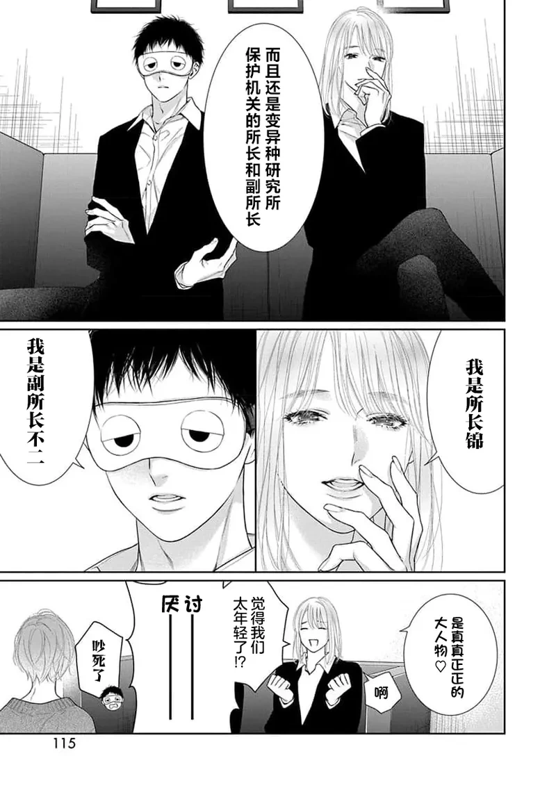 หน้า 118