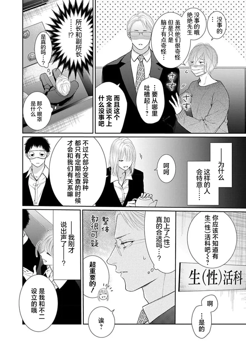 หน้า 119