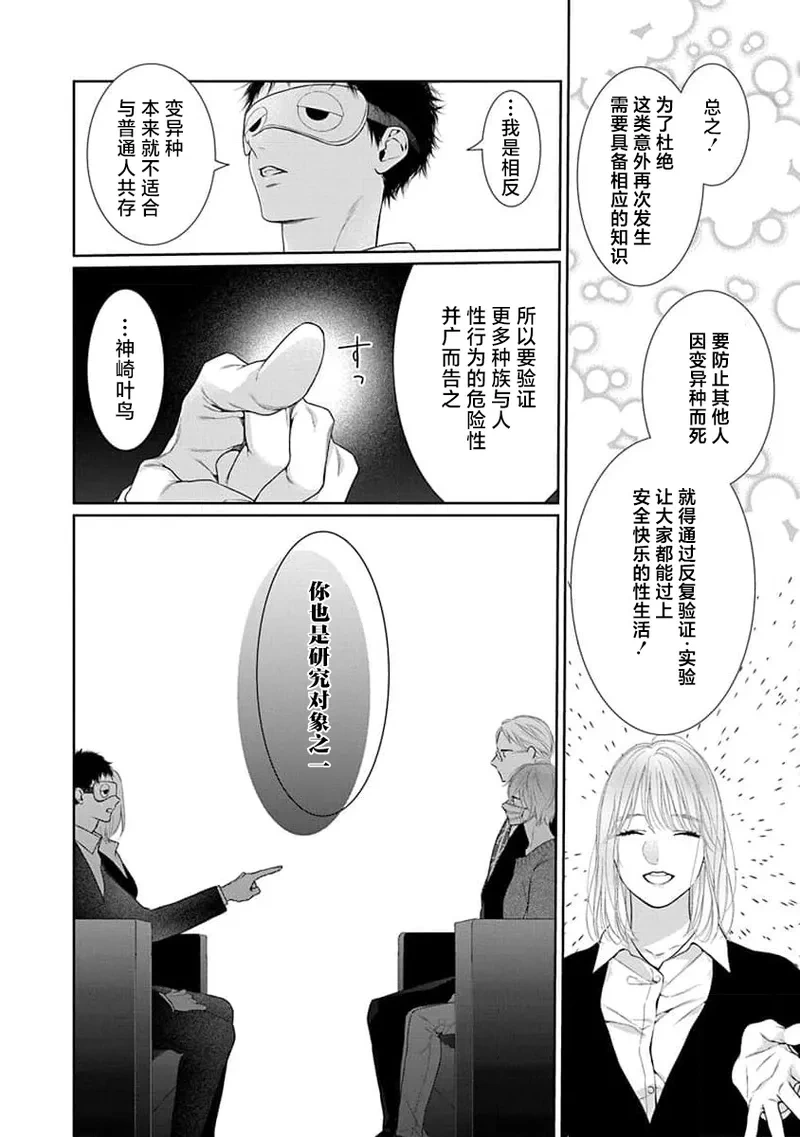 หน้า 121