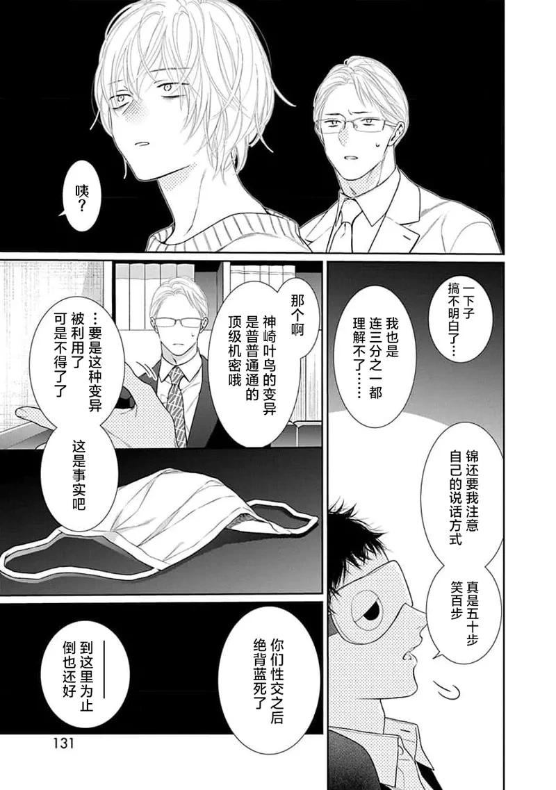 หน้า 134