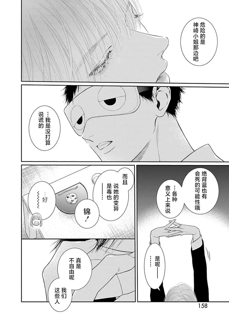หน้า 161