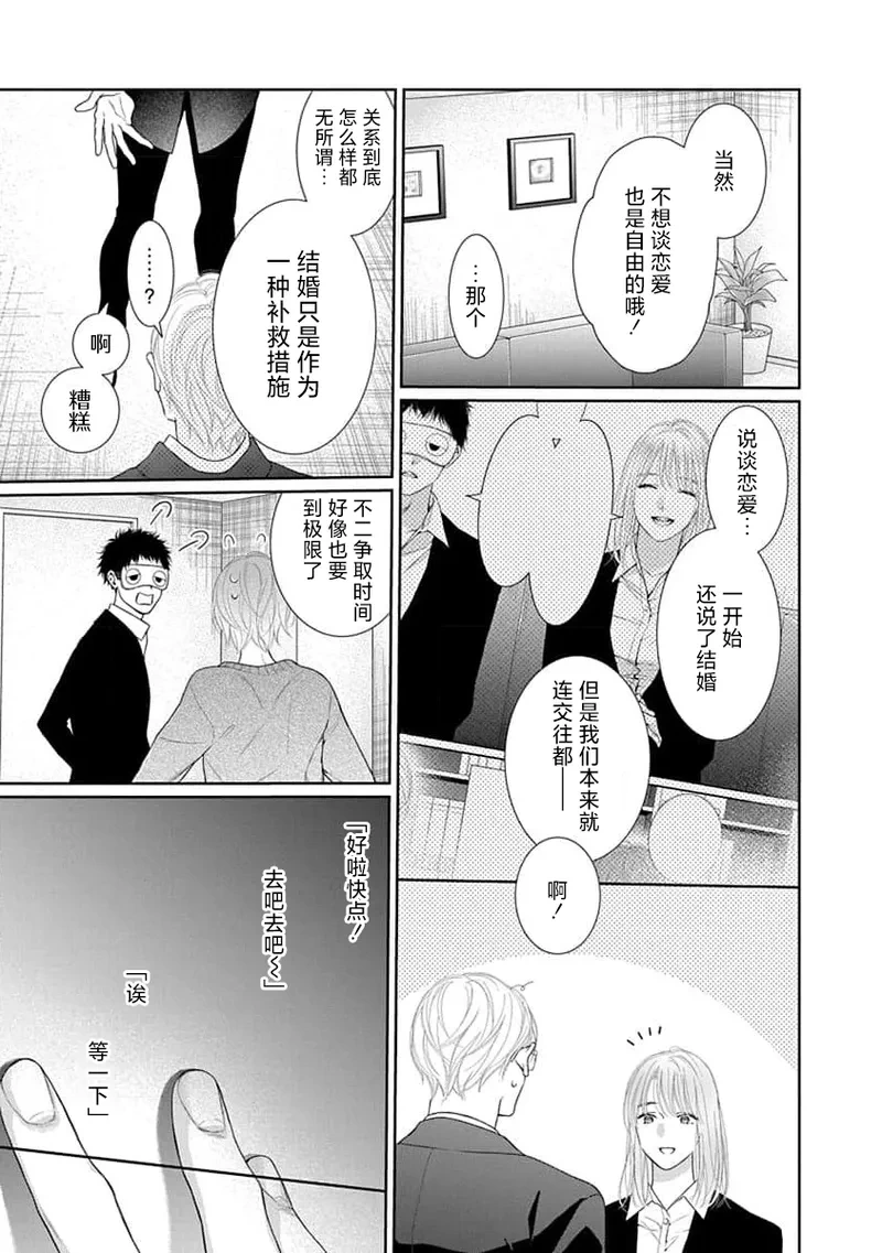 หน้า 166