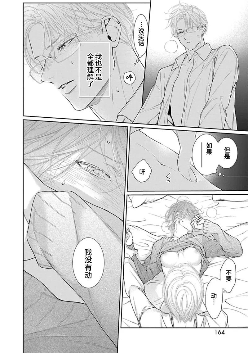 หน้า 167