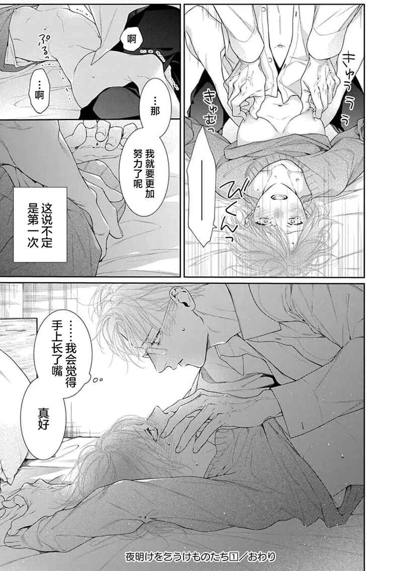 หน้า 170