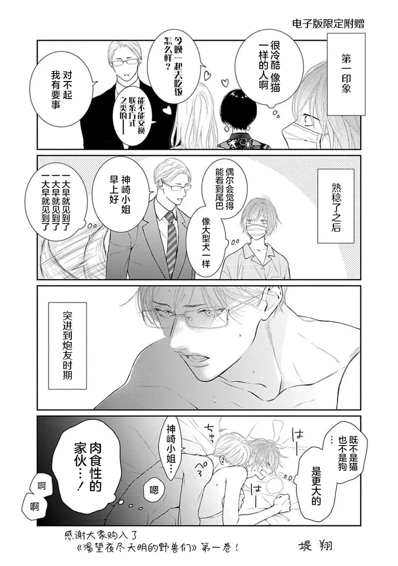 หน้า 171