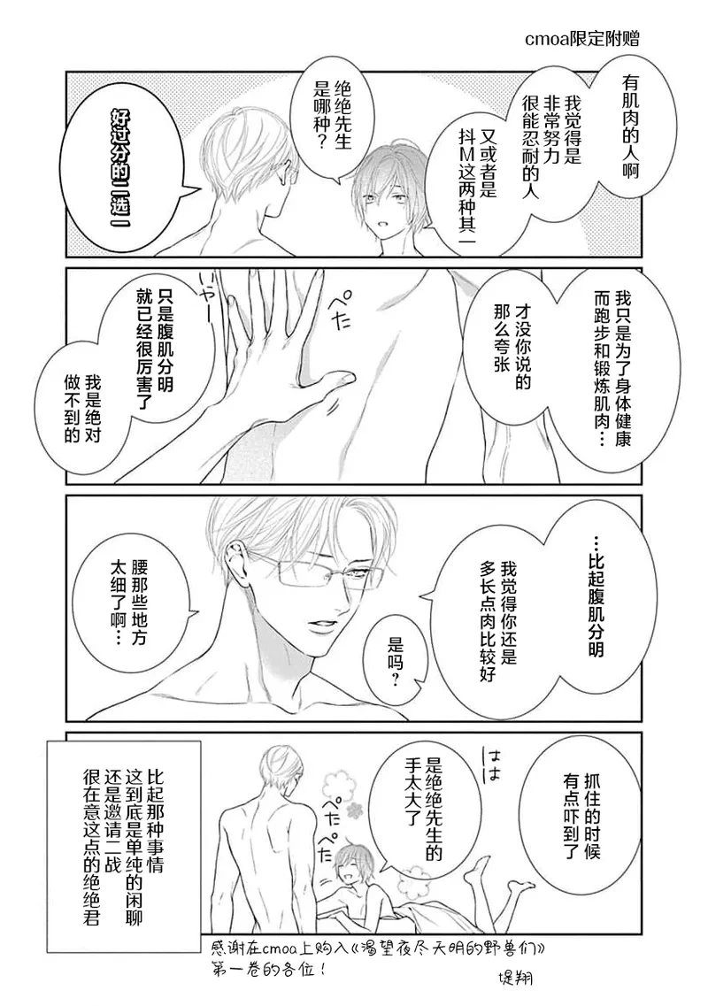 หน้า 172