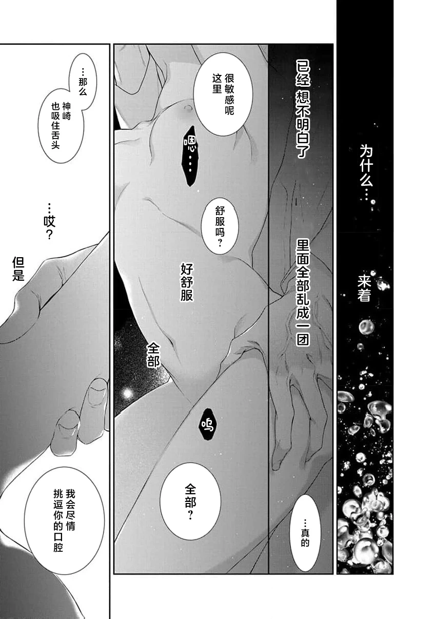หน้า 179
