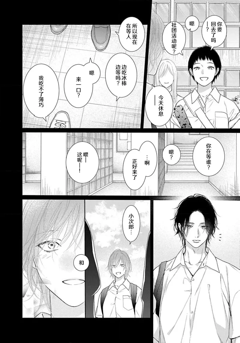 หน้า 184