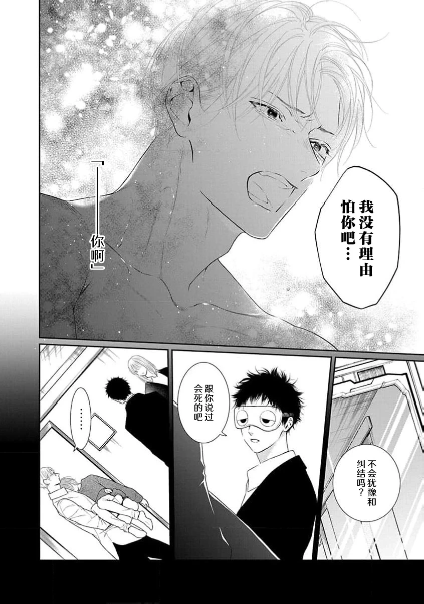 หน้า 204