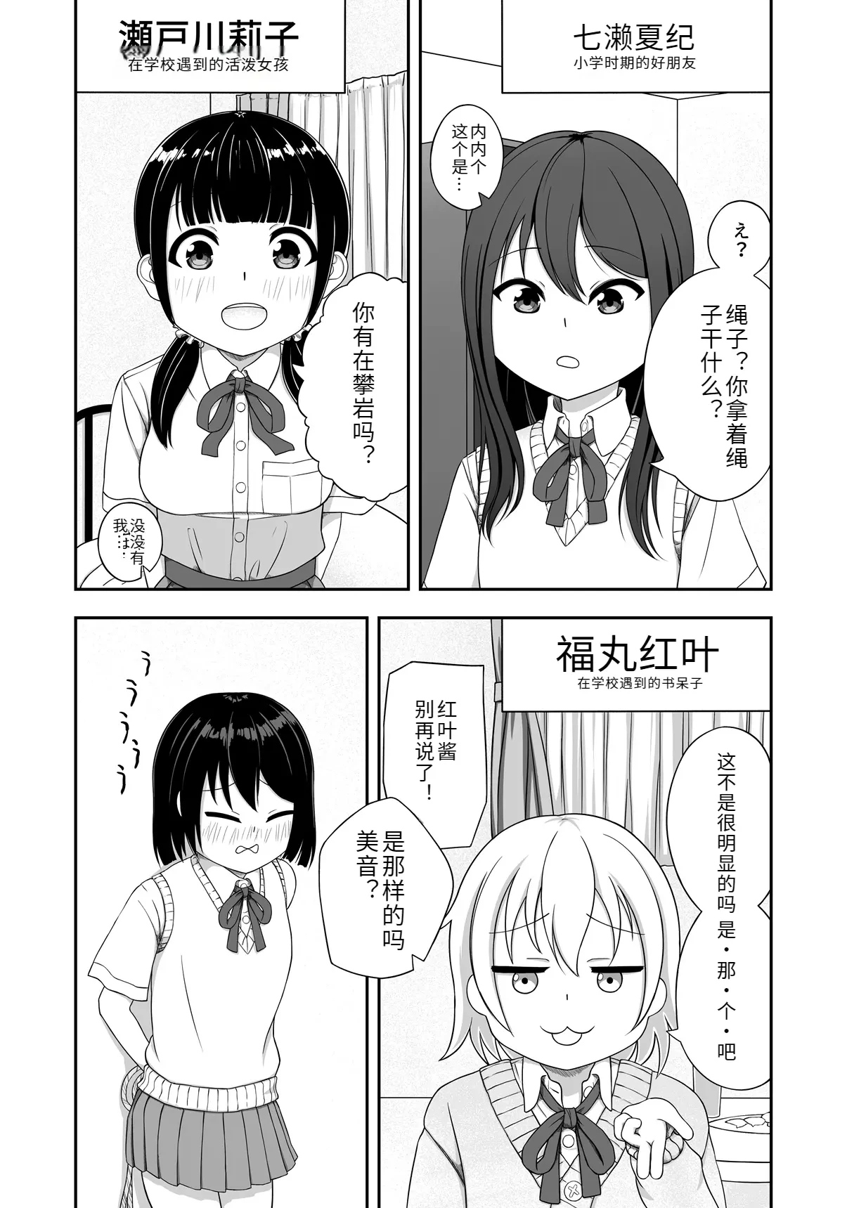 หน้า 3