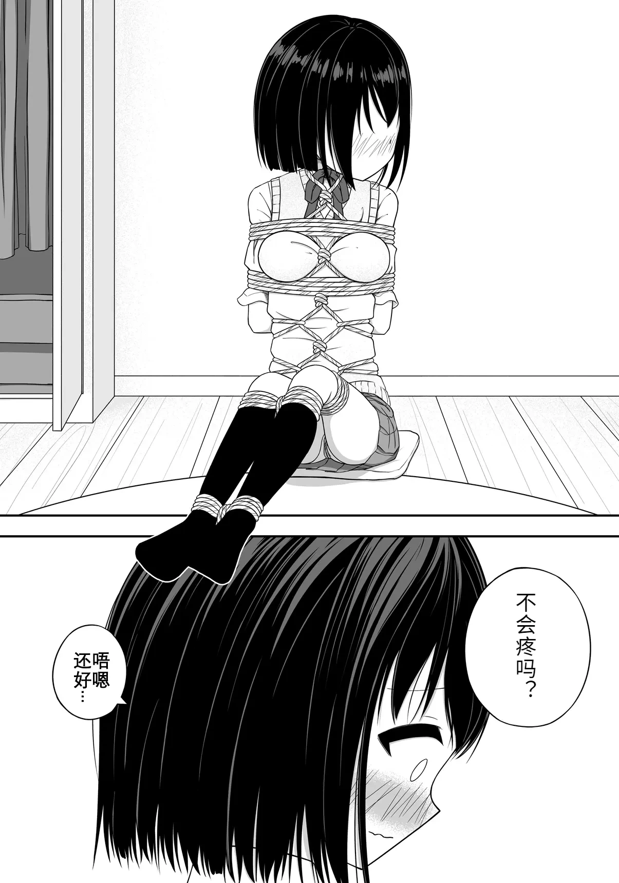 หน้า 9