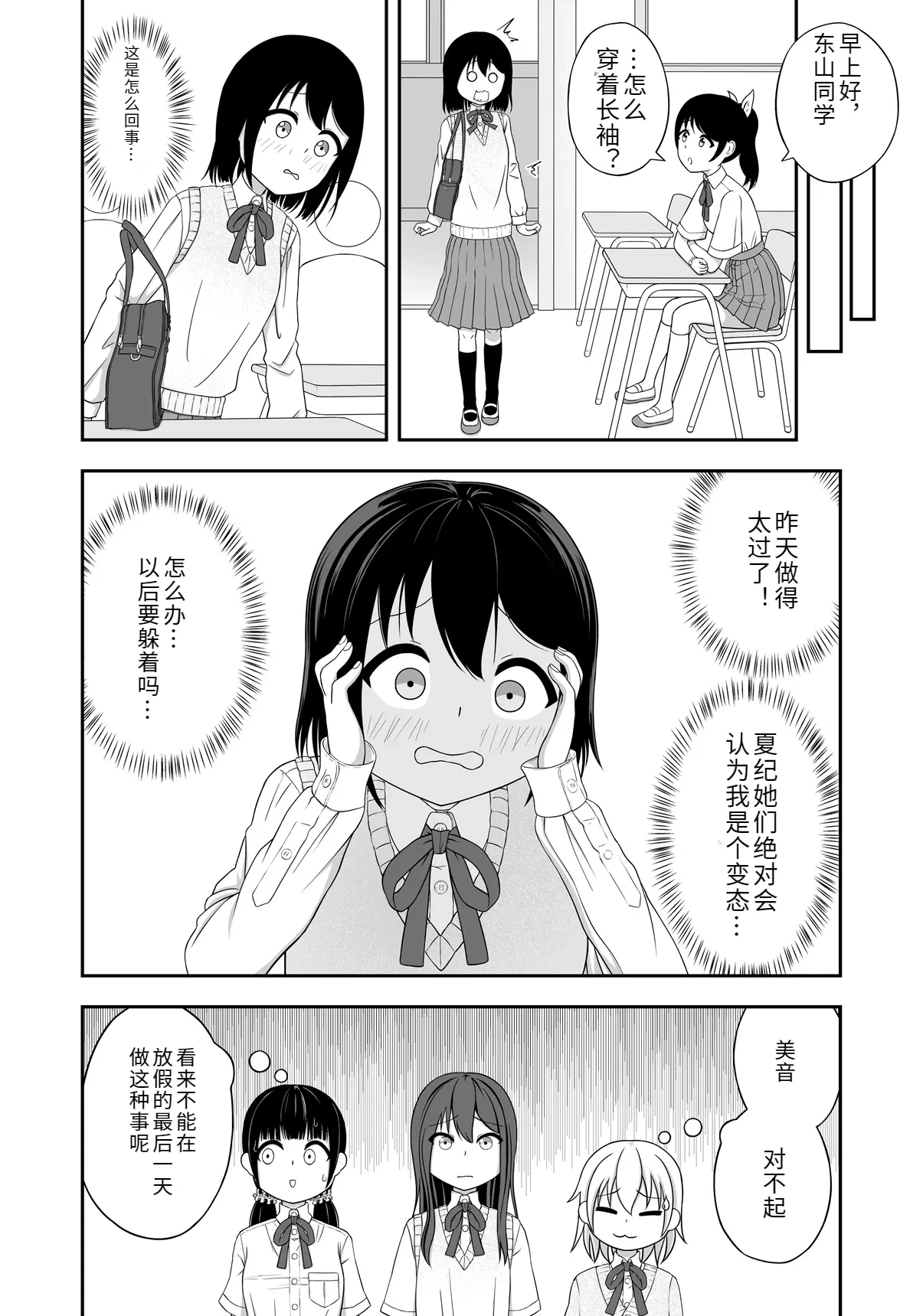 หน้า 21