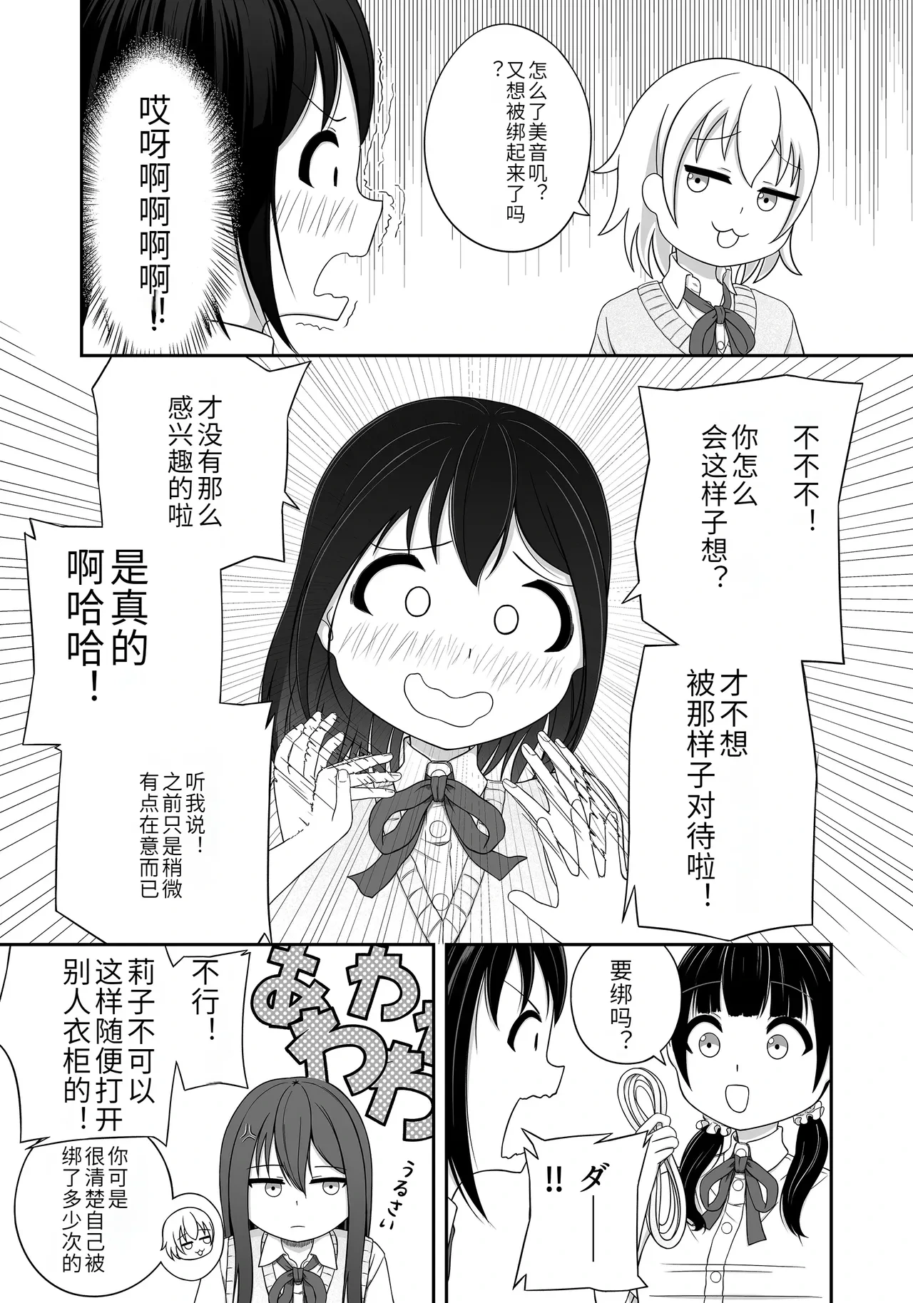 หน้า 23