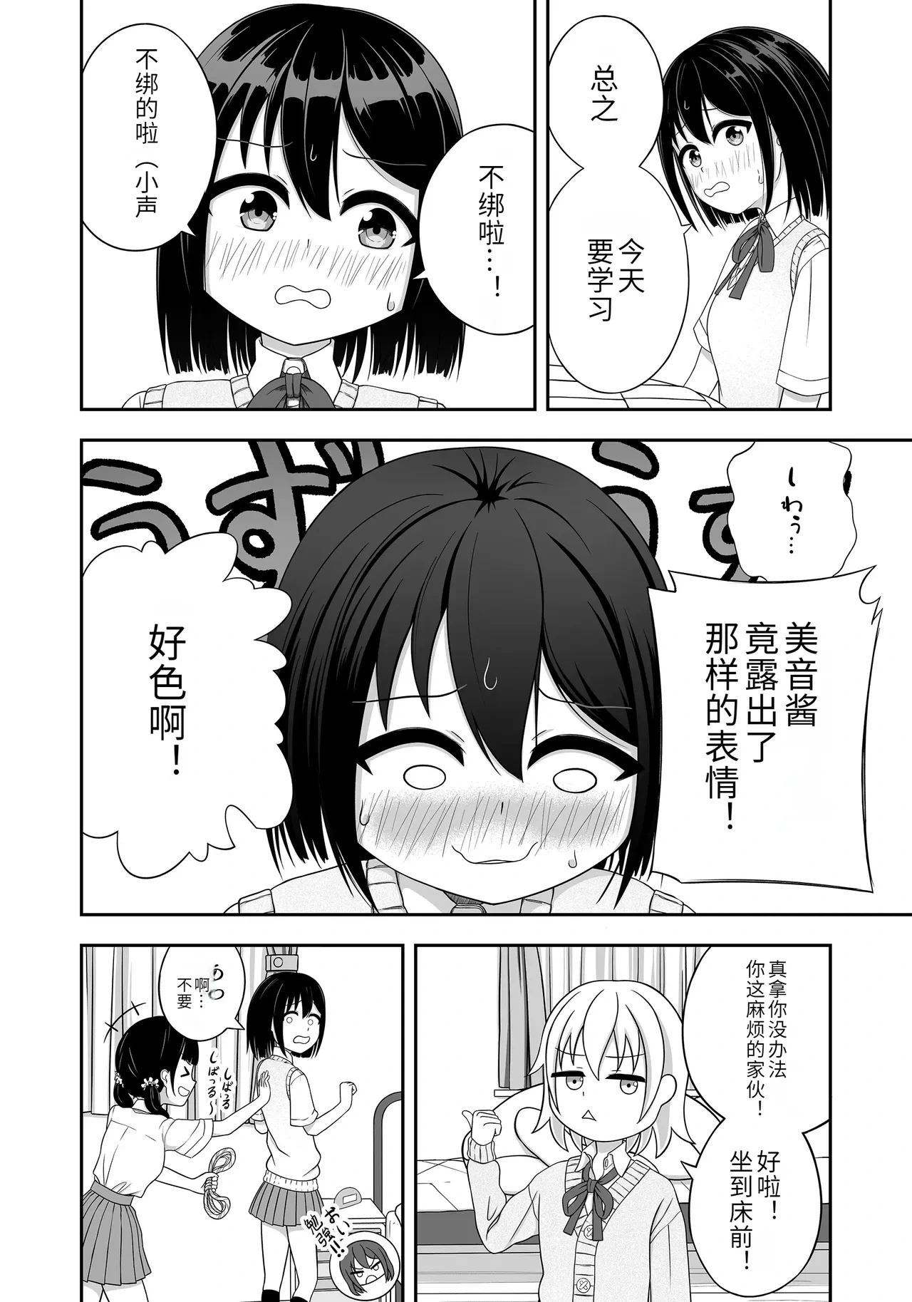 หน้า 24