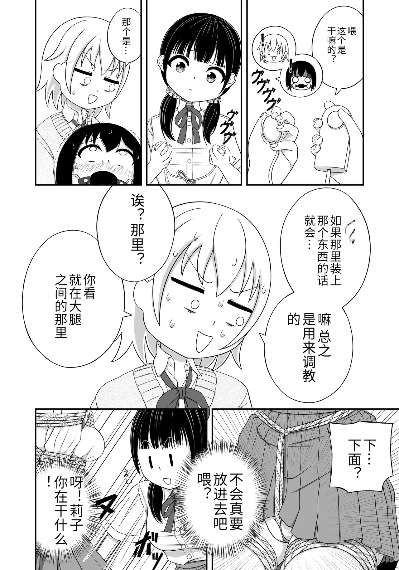หน้า 26