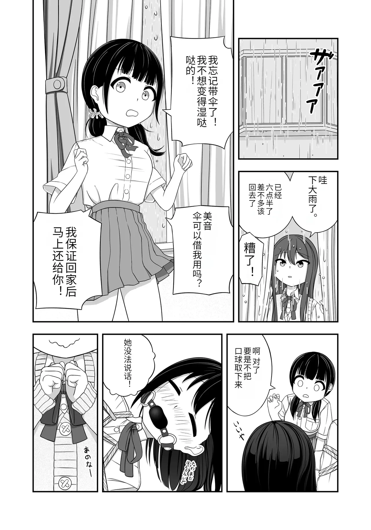 หน้า 28