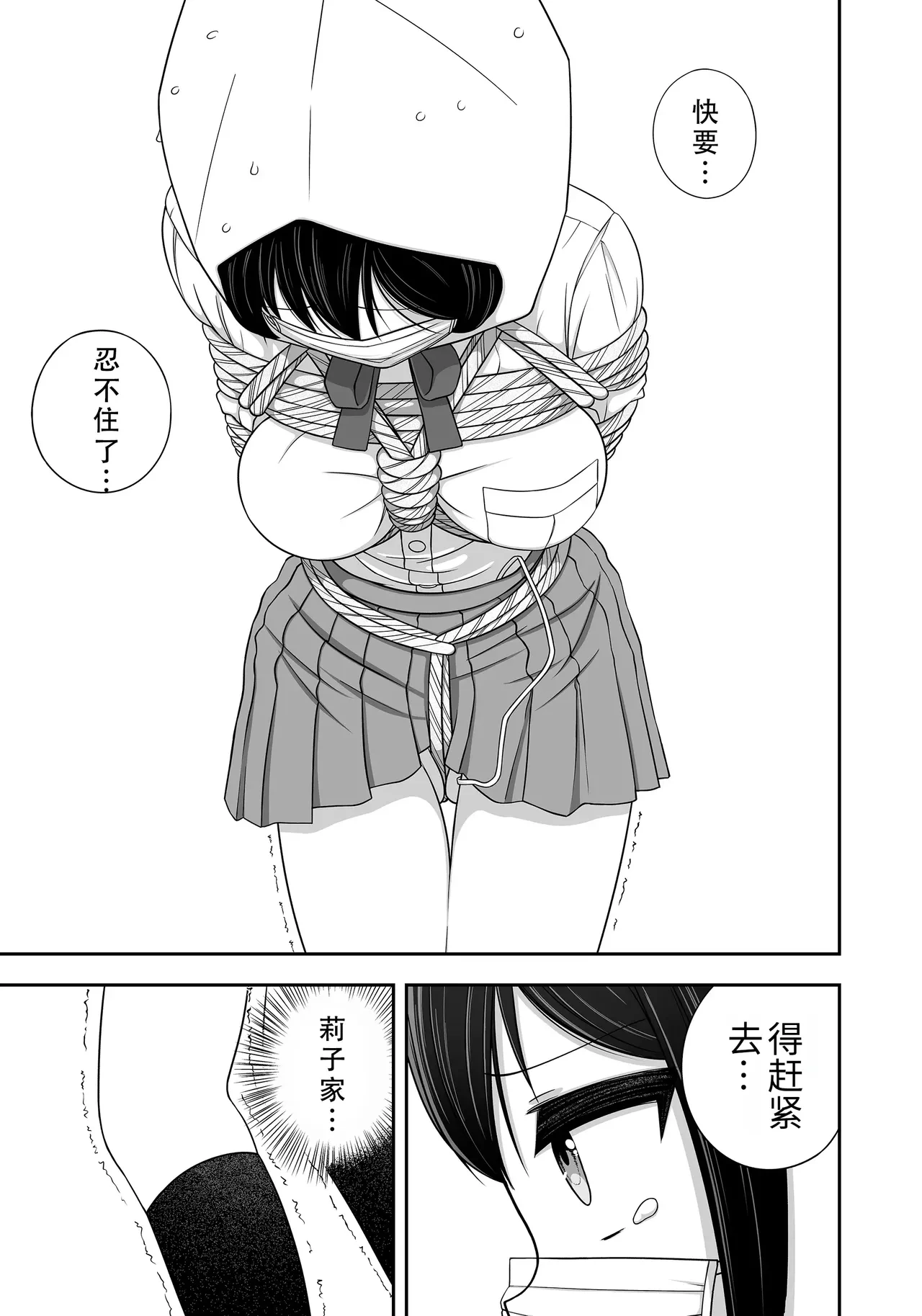 หน้า 37