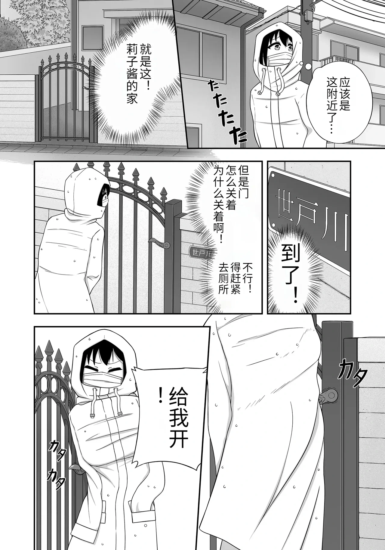 หน้า 38