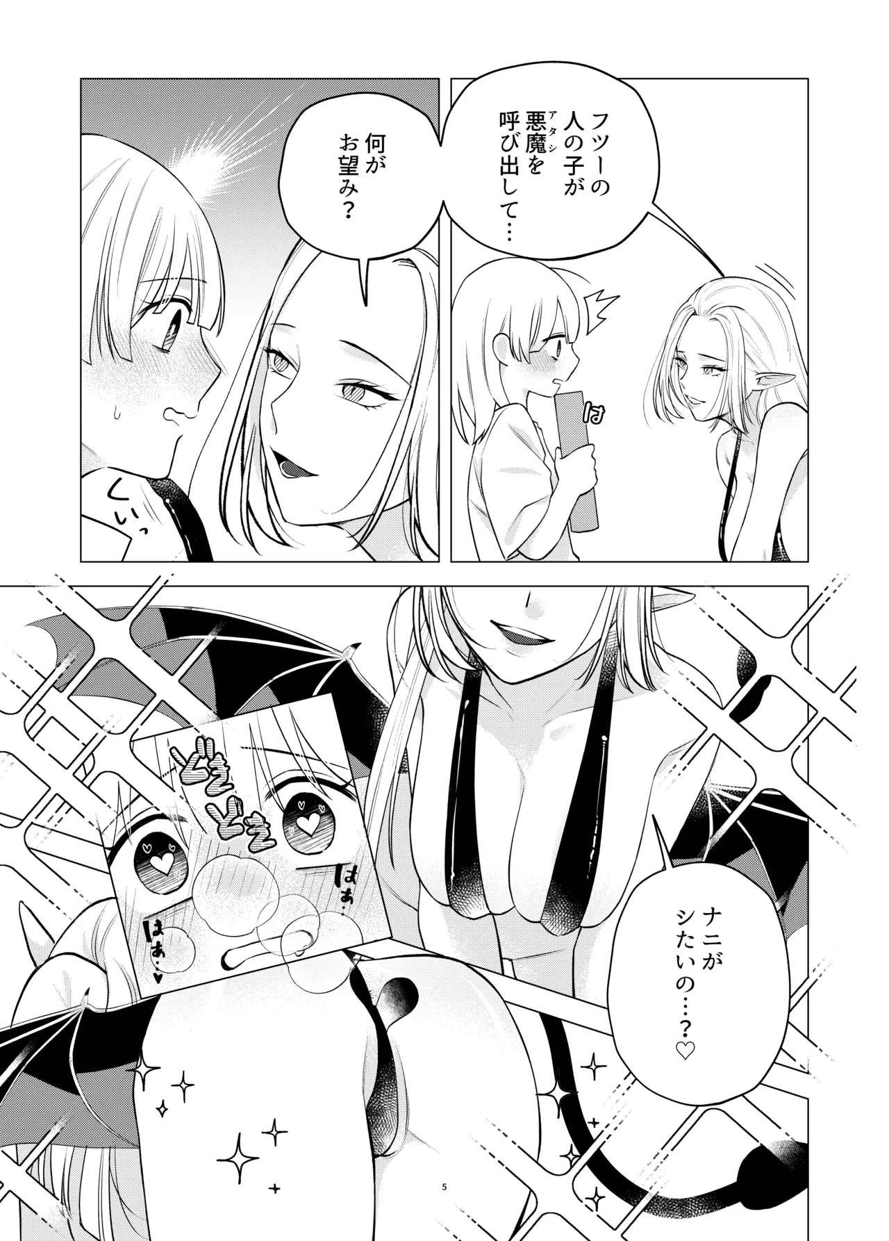 หน้า 4