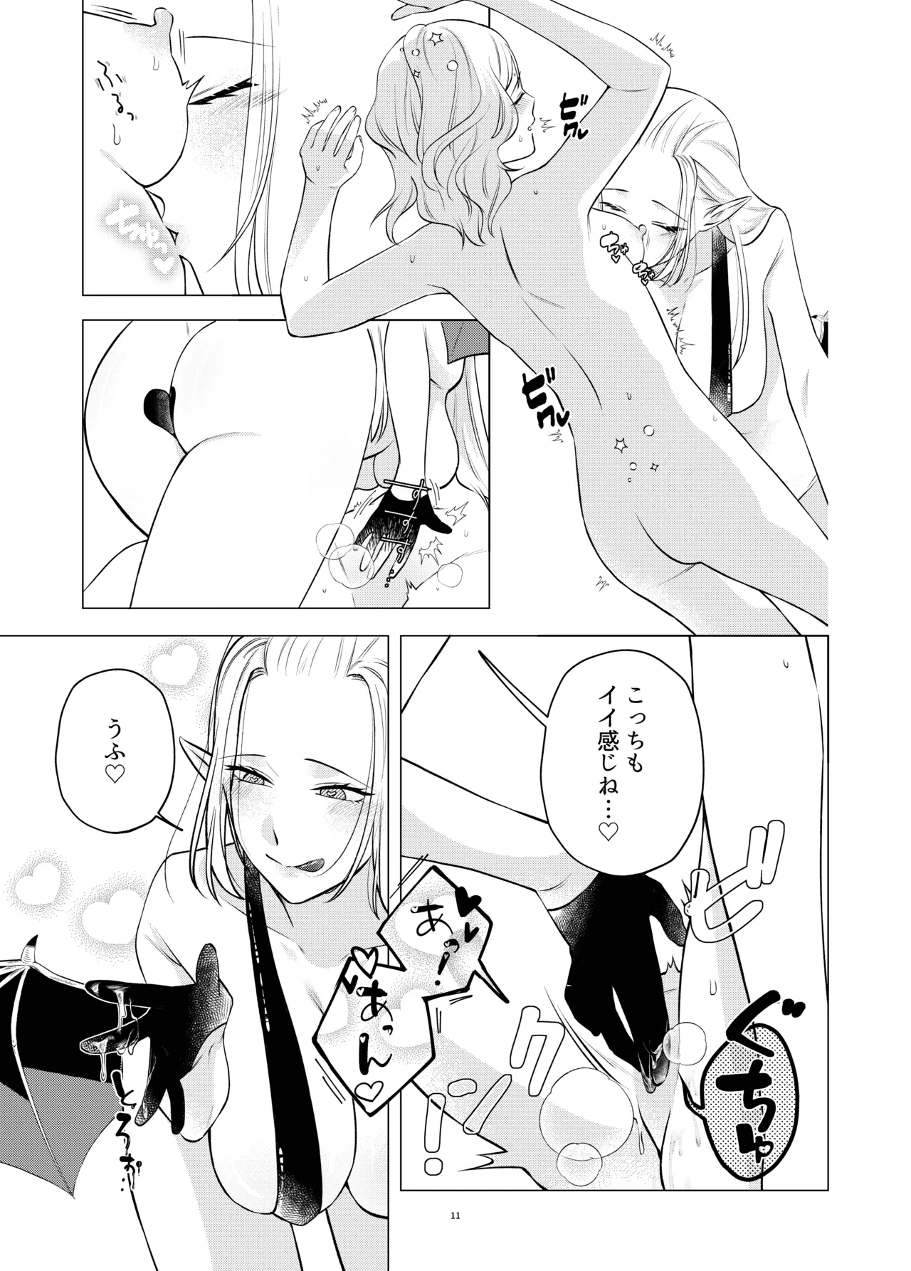 หน้า 10