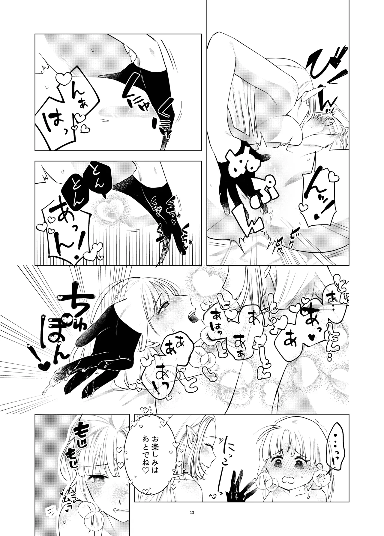 หน้า 12