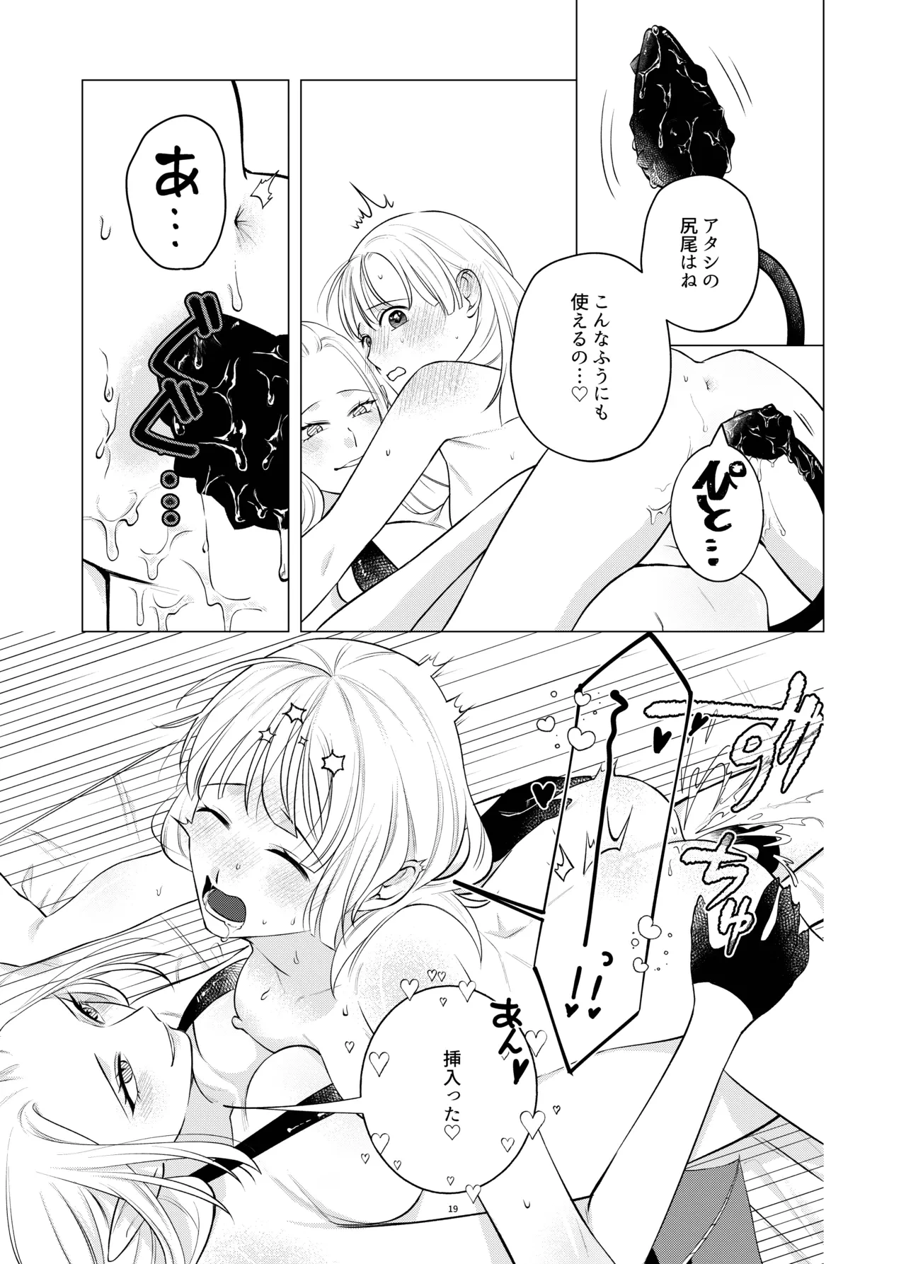 หน้า 18