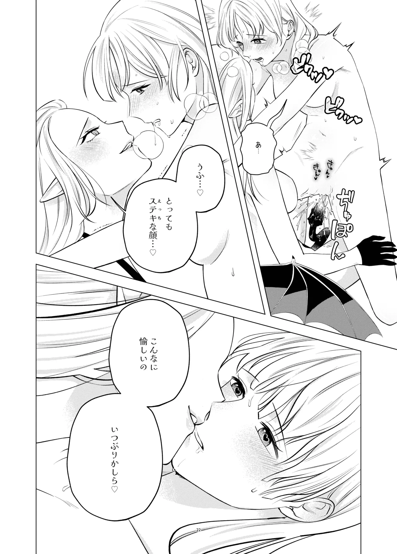 หน้า 21