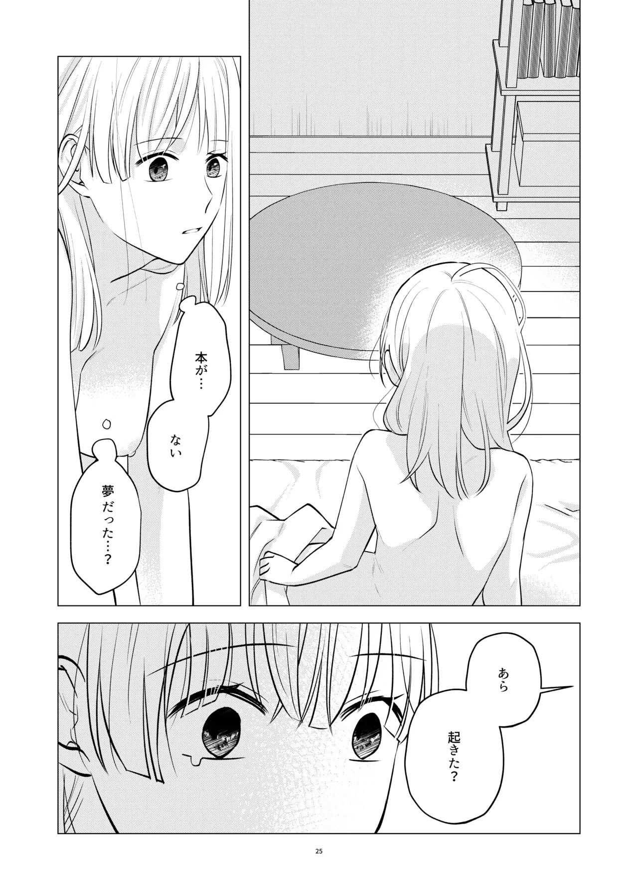 หน้า 24