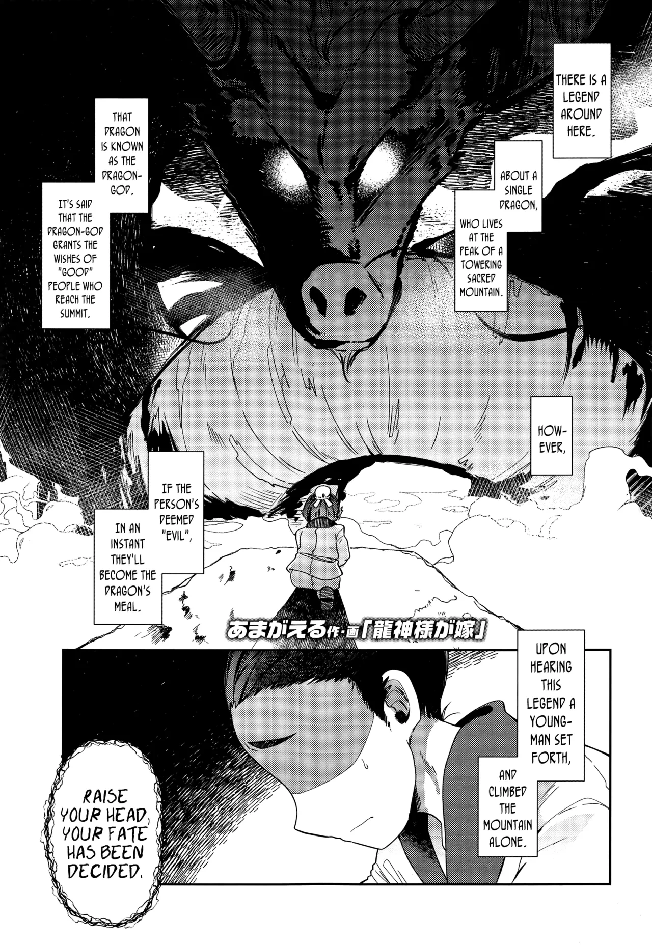 [Amagaeru] Ryuujin-Sama ga Yome | My Wife The Heavenly-Dragon (Towako 7 + Towako 8) [English] {Mistvern + Bigk40k} [Digital]