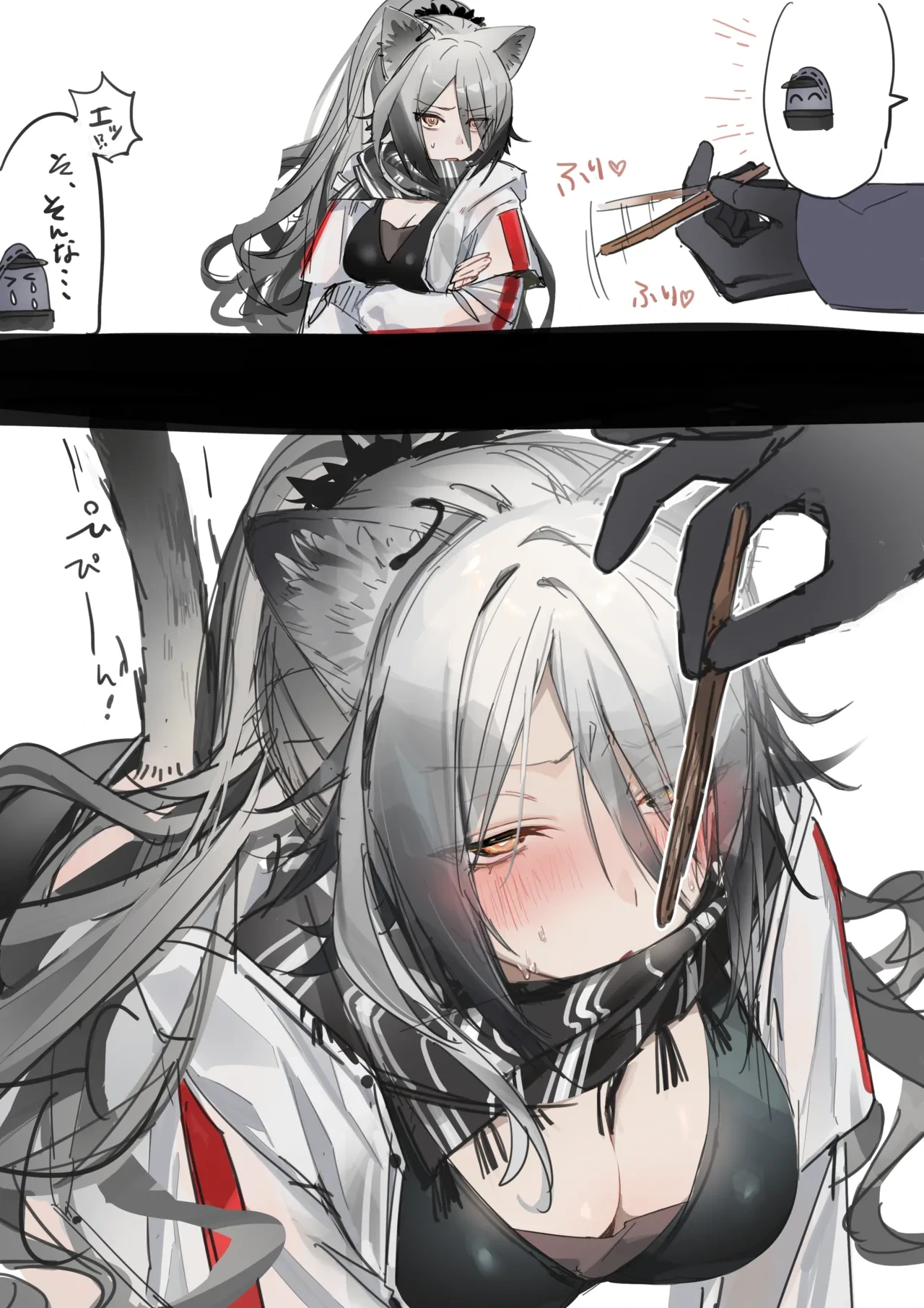 [Okometsubu] Ceylon-sama Tokusei Schwarz Senyou Matatabi (Arknights)