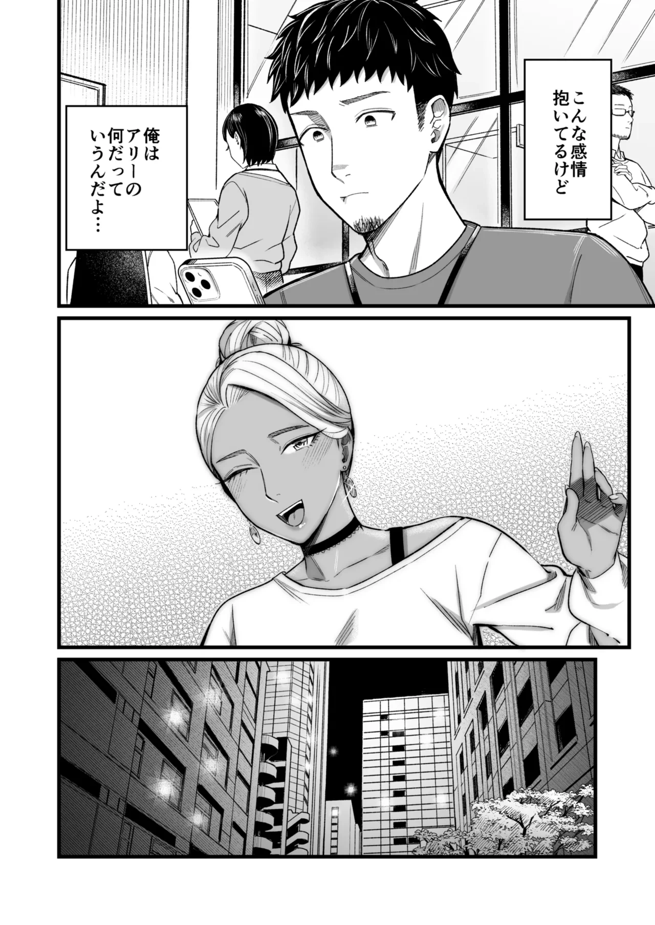 หน้า 7