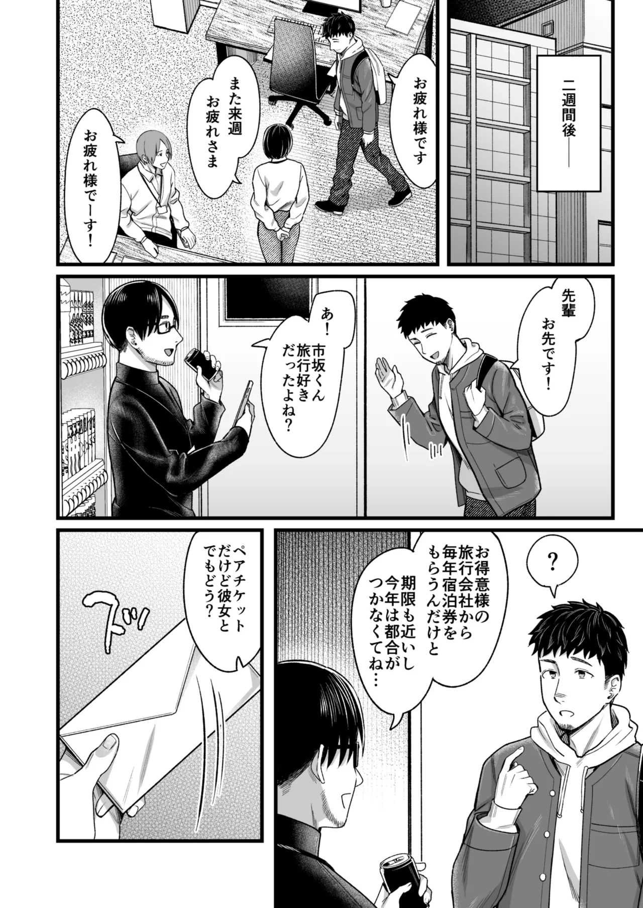 หน้า 15