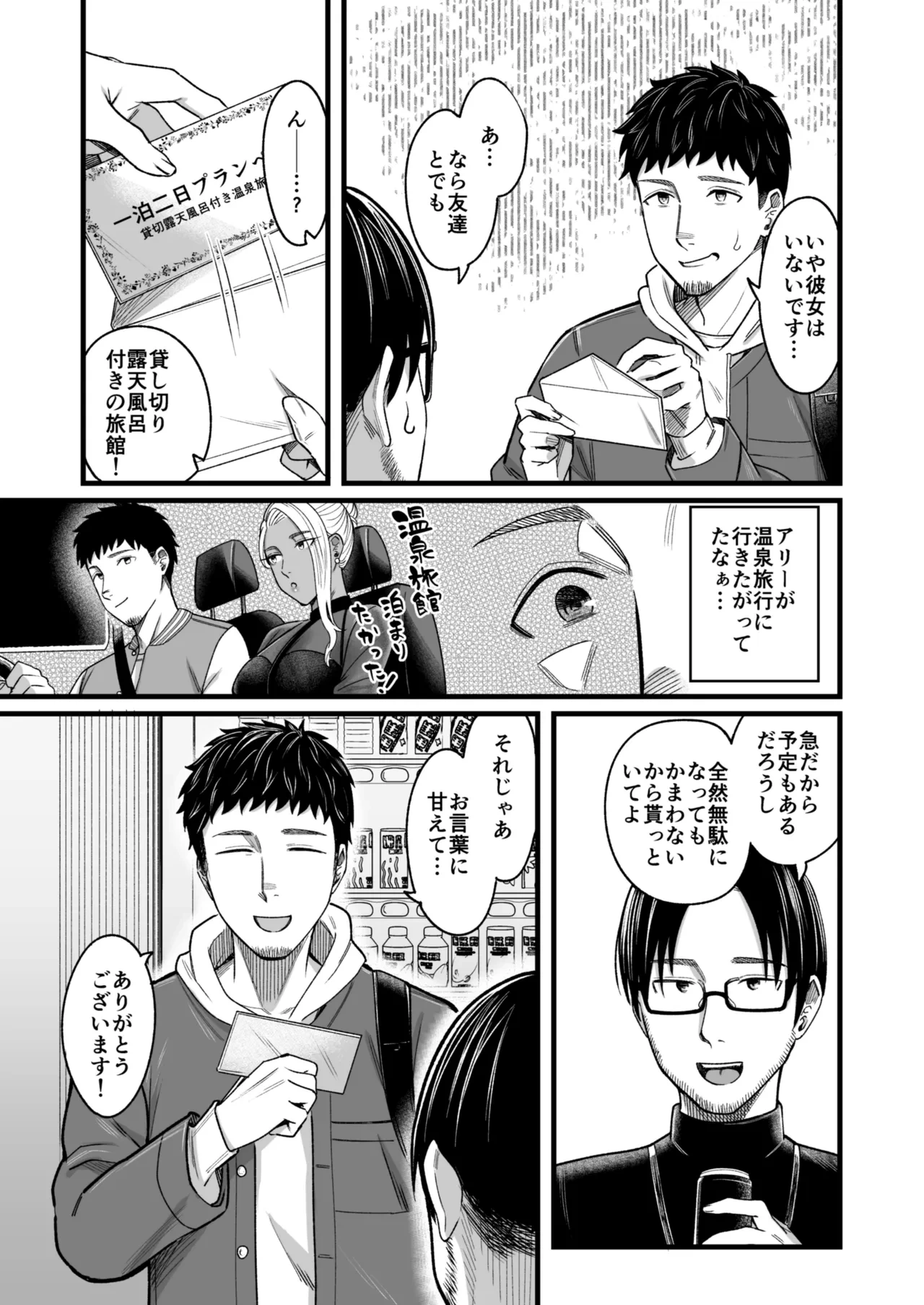 หน้า 16