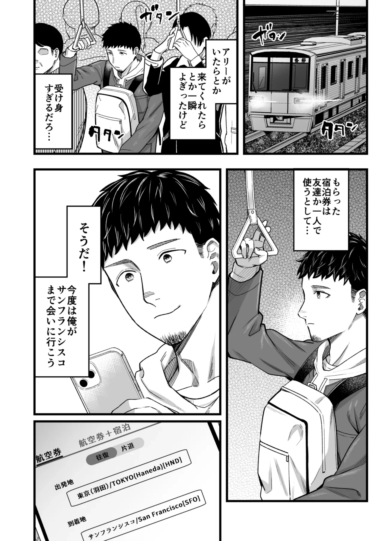 หน้า 17