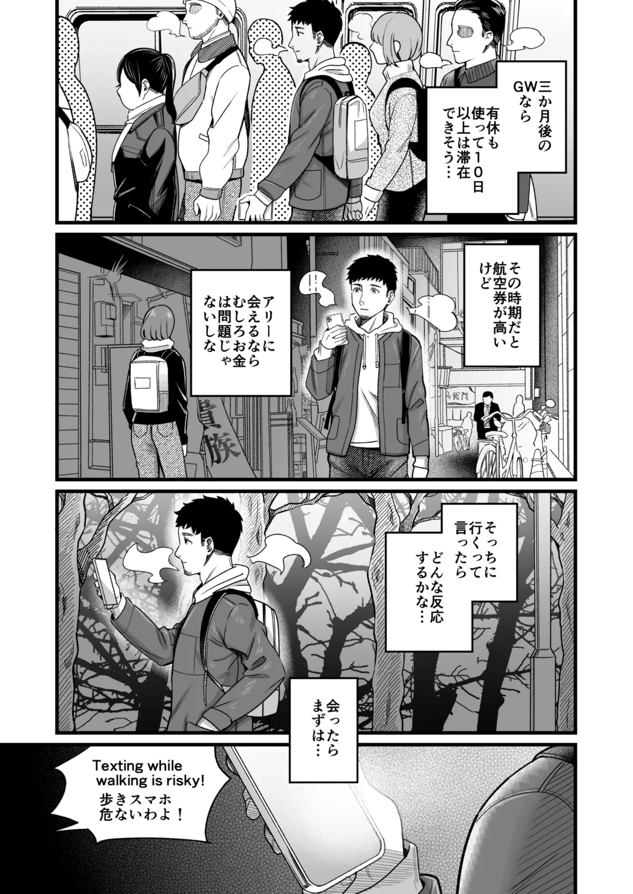 หน้า 18