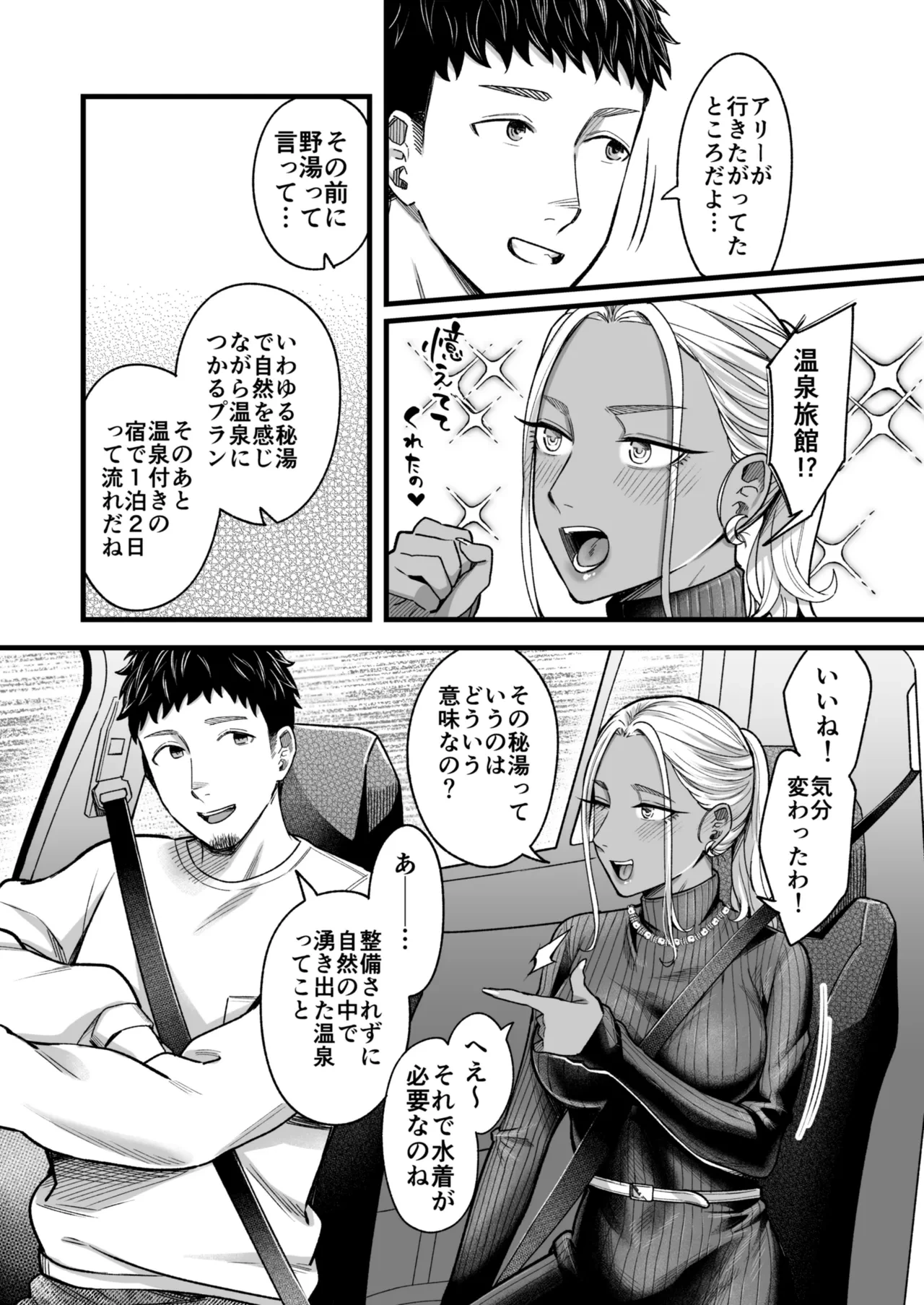 หน้า 29