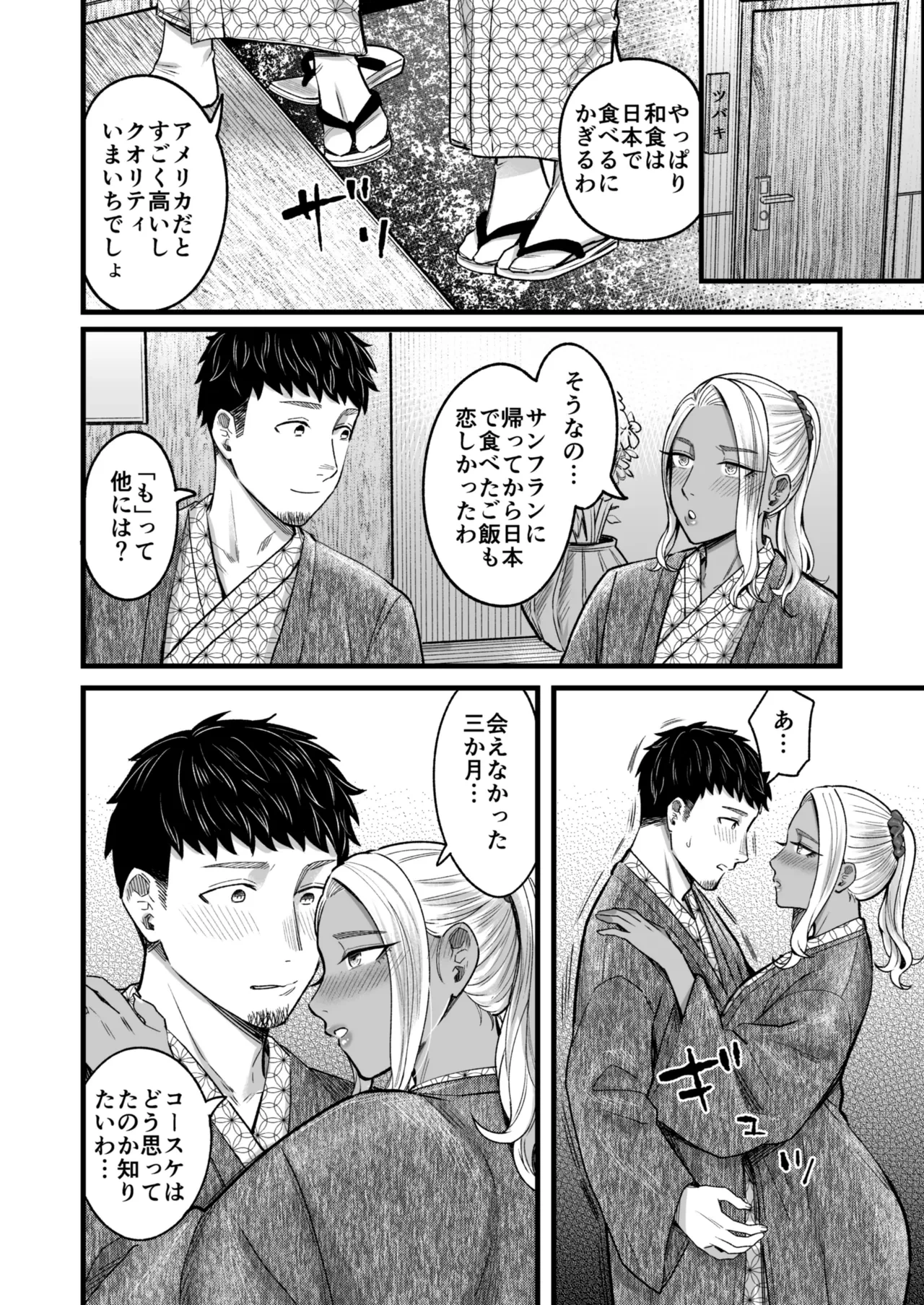 หน้า 61