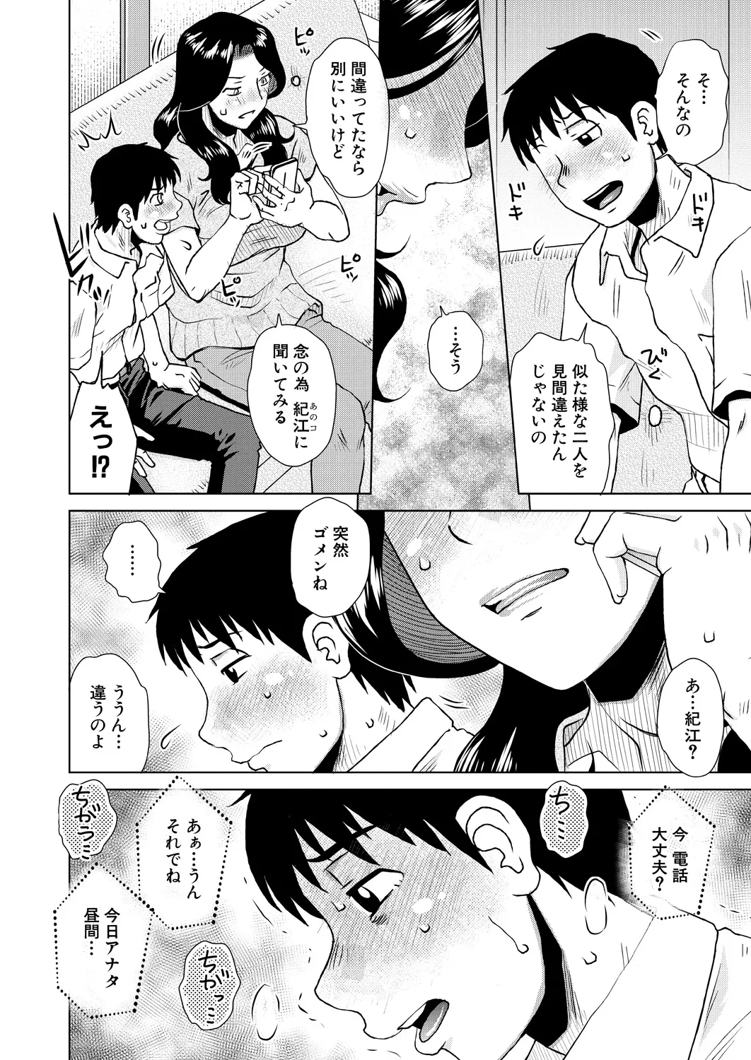 หน้า 30