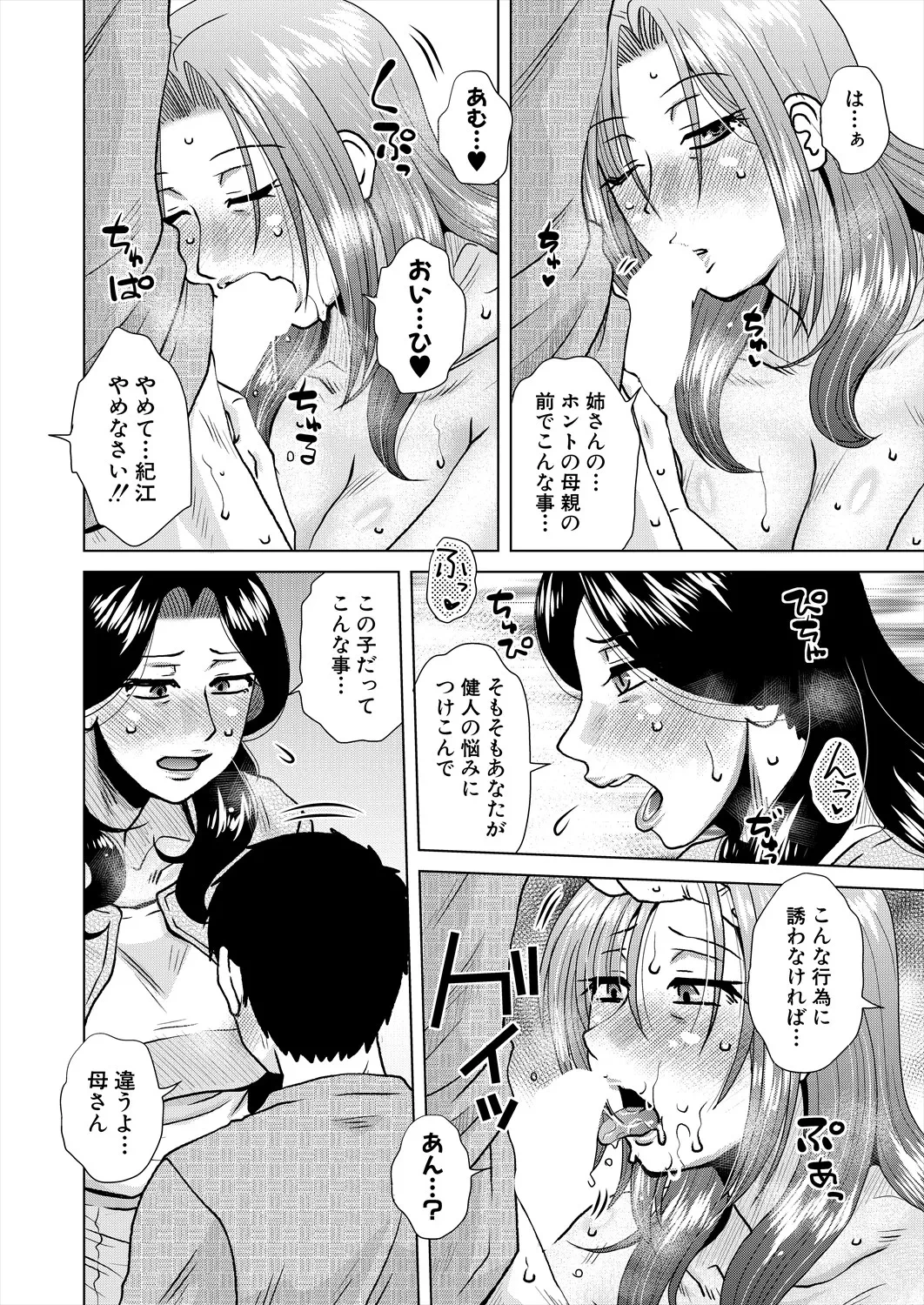 หน้า 61