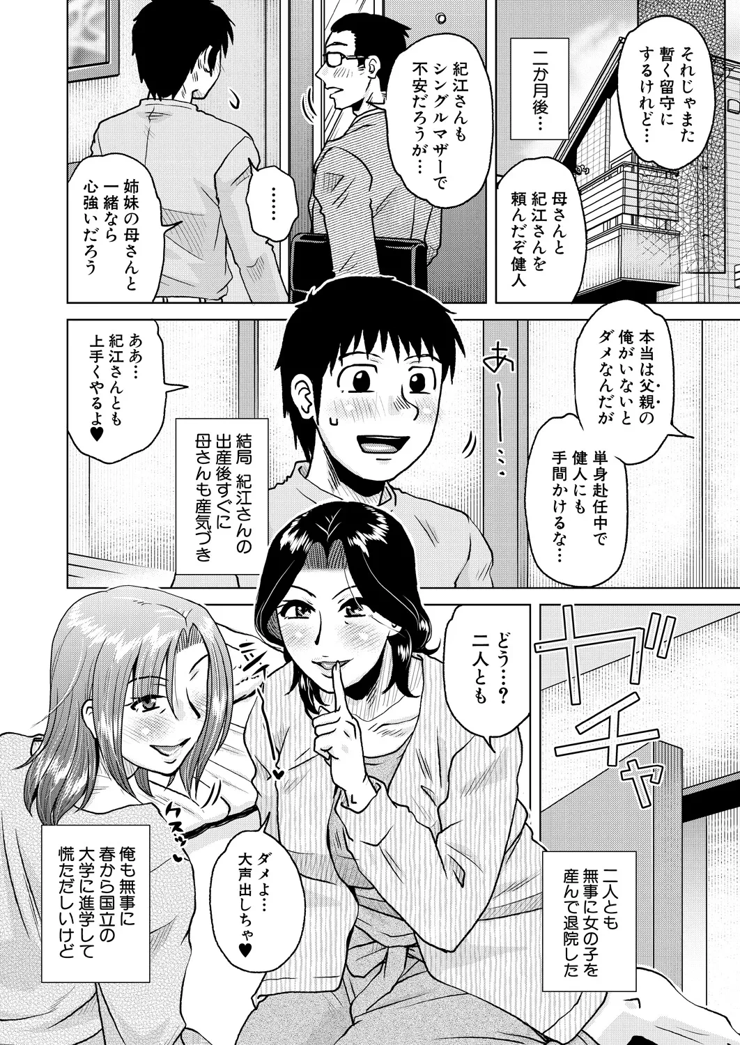 หน้า 111