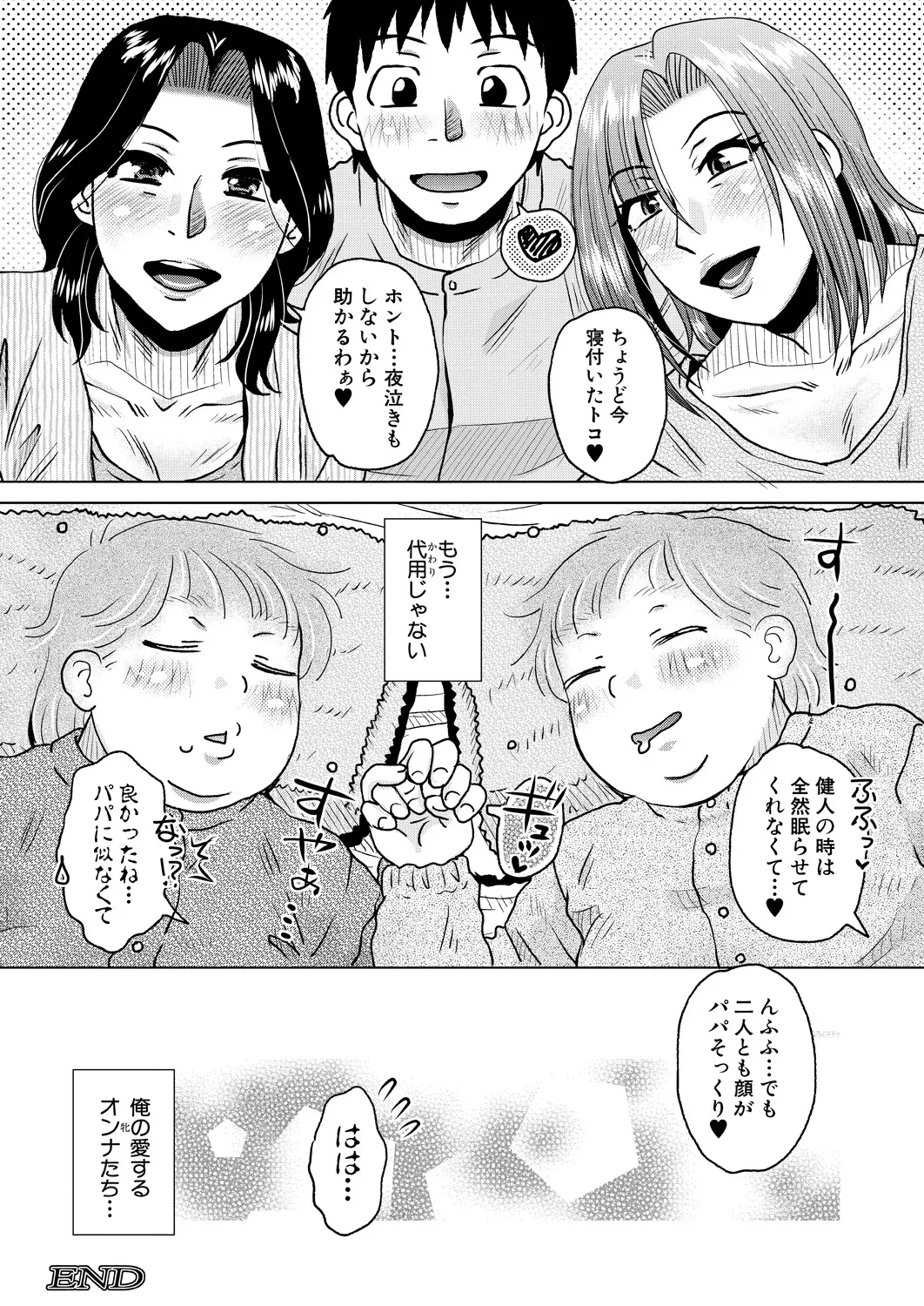 หน้า 112