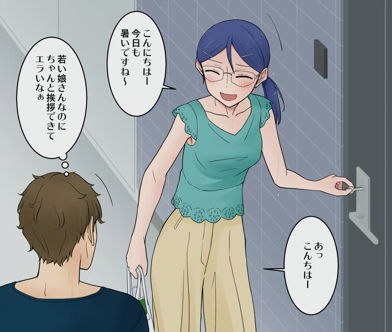 หน้า 15