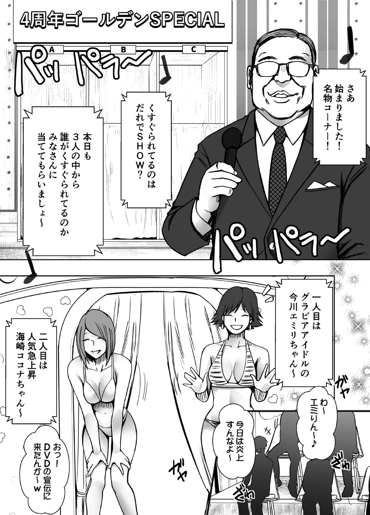หน้า 15